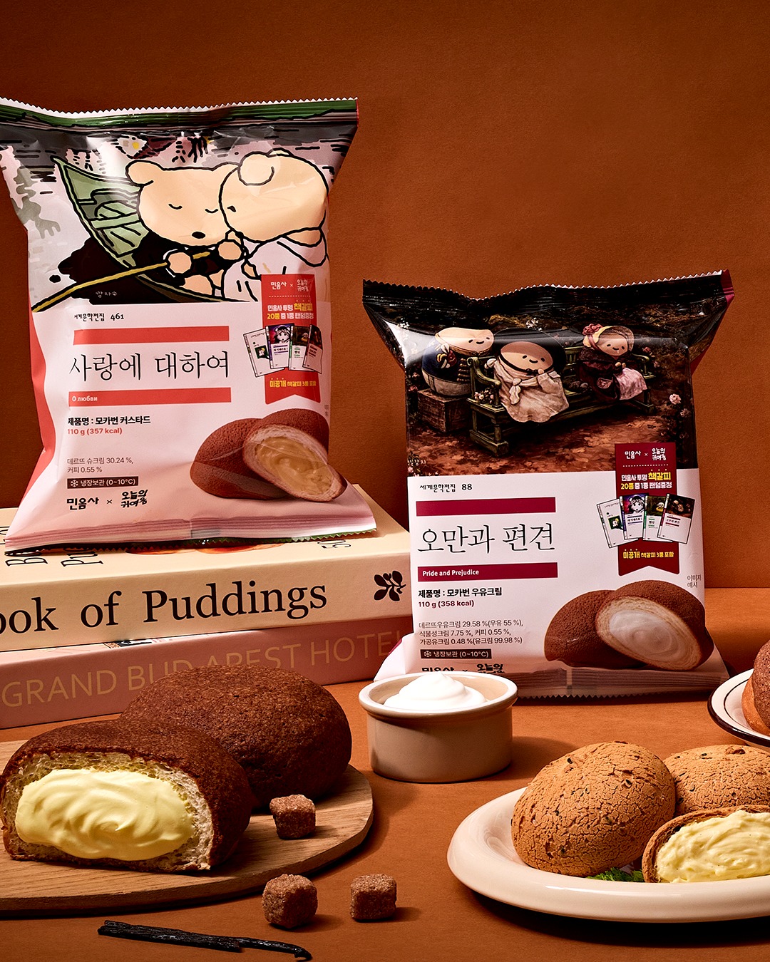 Four Minumsa literature breads displayed with books and cream-filled buns